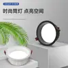 Holofote LED de copo profundo anti-ofuscamento embutido para uso doméstico interno, teto da sala de estar, luz de furo 75cm, downlight de furo