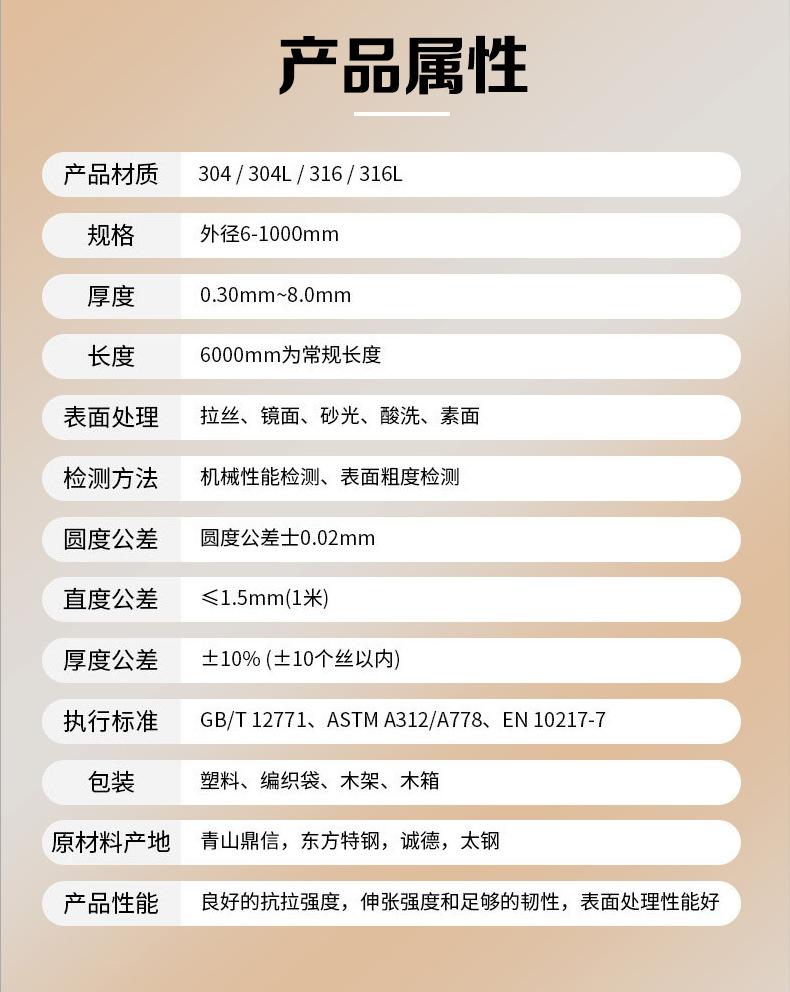 水管 (5)