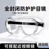 Gafas Protectoras Médicas para Hombres y Mujeres, Antisalpicaduras, Transpirables, a Prueba de Viento, a Prueba de Arena, Antivaho, Gafas Protectoras para Ciclismo y Esquí, Máscaras para Ojos