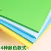 Papel Colorido A4 Papel de Impressão Colorido 80g20 Papel de Cópia Colorido Papel para DIY Infantil Artesanato Papel para Origami Recorte de Papel