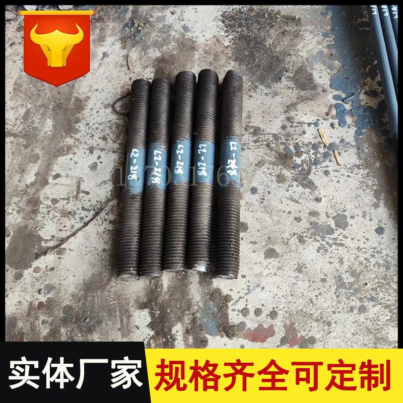 管托852.png
