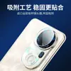 Adecuado para Vivos20 Película de Lente Transparente S20Pro Vidrio de Aluminio Alto de Arco Grande Vivov50 Película Dividida Superior e Inferior