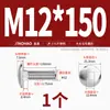 Acero Inoxidable 304 Tornillo de Carruaje de Cabeza Grande Cabeza Redonda Cuello Cuadrado Estante Cabeza Plana Semi-Cuadrado Mm6M8M10M12