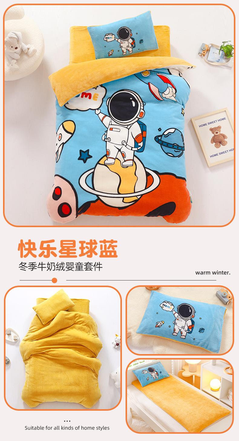 快乐星球蓝.jpg