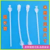 Ventas de tubos de extensión Luer, tubos de extensión para dispensar pegamento, tubos flexibles y rígidos, tubos de alimentación de pegamento, silicona desechable, fábrica de plástico