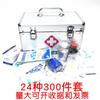 Envío gratis 300 piezas configuración caja de primeros auxilios de aleación de aluminio de 14 pulgadas caja de medicina para primeros auxilios contra incendios caja de inspección de protección laboral