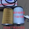 Filtro de Diesel Sinotruk Steyr CX0813 Weichai WD615 618 Filtro de Combustível 614080739A 40