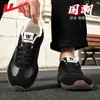 Zapatillas de Entrenamiento para Hombre Huili 2026 Otoño Nuevas Transpirables Resistentes al Desgaste Zapatos Deportivos Casuales Suela Suave Ligeras Zapatillas Retro B