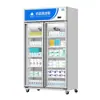 Vitrina refrigerada para medicamentos, cabinetes refrigeradores para medicamentos, cabinetes de medicamentos para farmacias y clínicas, cabinetes refrigeradores médicos de una y dos puertas