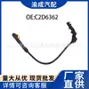 Adequado para Mangueira do Radiador Jaguar XJ, Mangueira de Ventilação do Motor C2D6362, Disponível em Estoque