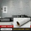 Papel de Parede Autoadesivo Adesivos de Parede para Guarda-Roupa Papel de Parede de Fundo para Quarto Quarto Papel de Parede à Prova d'Água e de Umidade Renovação de Bancada de Mesa Adesivos para Dormitório