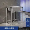 Fregadero de Cocina Comercial Acero Inoxidable 304 Lavabo con Soporte Fregadero Integrado Fregadero Doméstico Venta al por Mayor