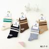 Meias Infantis Primavera e Outono Sem Costura Meias de Cano Médio para Meninas Outono e Inverno Meias de Algodão para Meninos Mais Velhos Esportivas Infantis Absorventes de Suor Desodorantes
