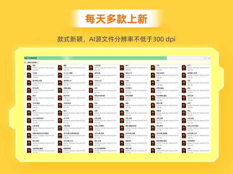 详情页通插板式二_04