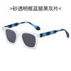 Gafas de sol de moda transfronterizas, nuevas y de moda, caja de moda, gafas para todo tipo de ocasiones, gafas de sol de calidad Amazon de comercio exterior.