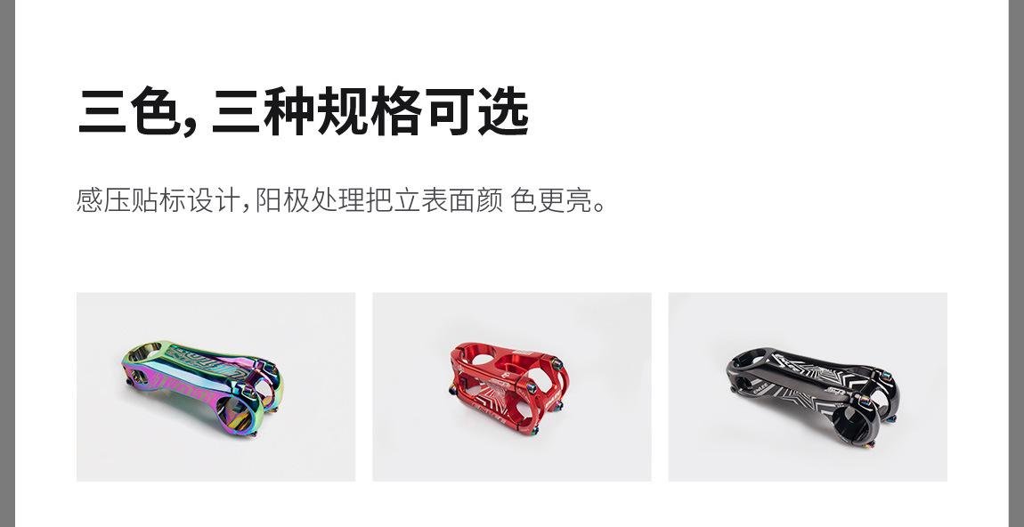 把立详情---副本_画板-1_06.jpg