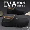 Pantuflas de Algodón Talla Extra Grande para Hombre Mujer 2026 Otoño Invierno Interiores Con Felpa Cálidas Antideslizantes Pisables Sensación de Pisar Caca Zapatos de Algodón para el Hogar Hombres