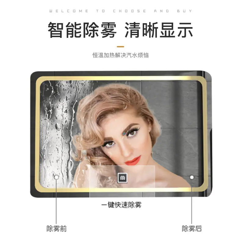 LED-智能带灯卫浴镜详情页_06.jpg