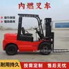 Empilhadeira a diesel 3 toneladas tração em duas rodas elétrica multifuncional 5 toneladas hidráulica de manuseio empilhadeira contrabalançada deslocamento lateral comércio exterior 7 toneladas 10