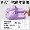Pantuflas de quirófano para mujer 2026 Nuevo Verano Interiores Hogar Antideslizantes Desodorantes Baño Ducha Sandalias de Suela Gruesa para Mujer