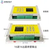 Controlador PLC / Relé Temporizador Programable / PLC Integrado Simple / Interruptor de Ciclo Temporizador