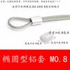 Abrazadera de orificio en forma de 8, manguito de aluminio, mandril de aluminio para cable de acero, hebilla de aluminio, mandril rápido, redondo, ovalado, orificio único, orificio doble