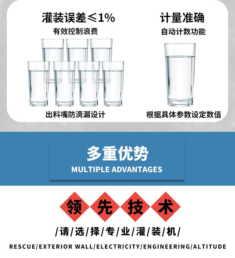 2.5L四头齿轮泵滑轨吸嘴袋灌装机（升降）_09.jpg