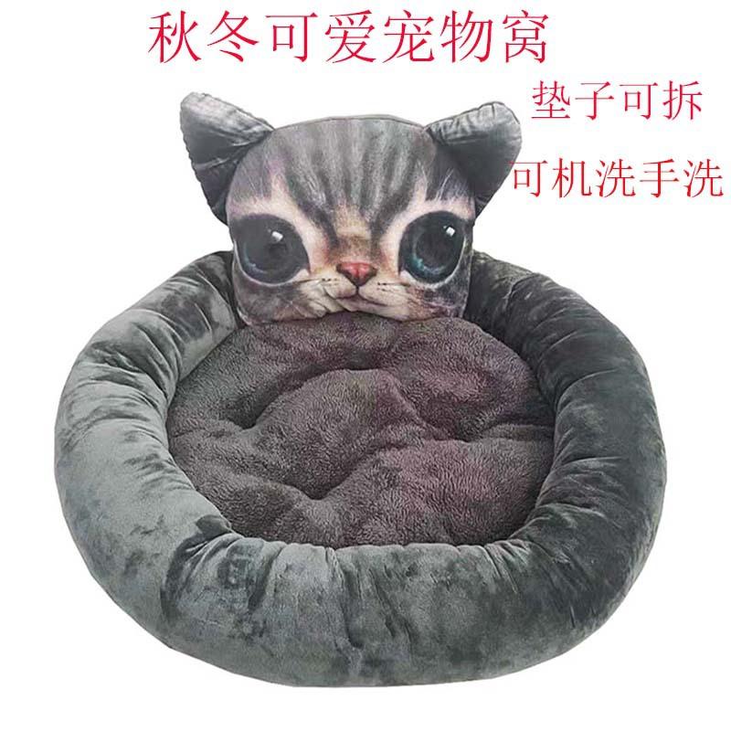 猫头圆窝