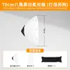 Luz de Relleno para Transmisión en Vivo de Lanzamiento Profundo Caja de Luz para Fotografía Softbox Cuadrado 60*90 Rejilla Disparo Interfaz de Liberación Rápida Equipo de Fotografía