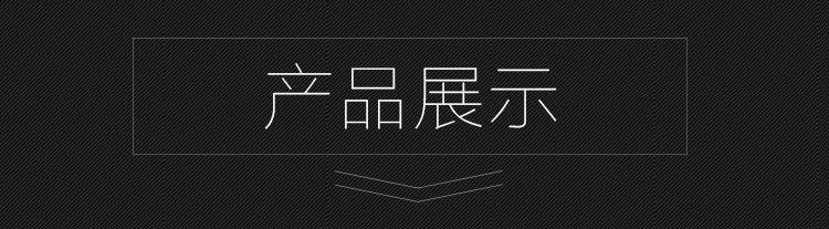 详情页产品展示4 (1)