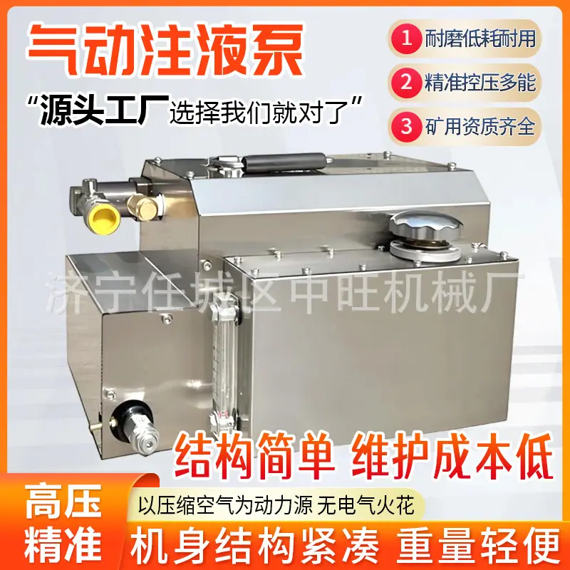 中旺气动注液泵详情页6.jpg