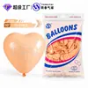 Globos con Forma de Corazón Transfronterizos, Globos Gruesos de Color Macarrón para Pedida de Mano y Confesión, Decoraciones Flotantes para Bodas, Venta al por Mayor