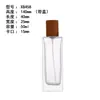 Botellas de Perfume Transparentes de Vidrio Vacías para Venta al por Mayor 30/50ml 100ml Botellas Pequeñas de Spray Recargables