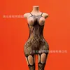 Body Aberto na Virilha de Comércio Exterior Transfronteiriço Que Não Requer Tirar, Revelando o Peito, Meias Sexy Apaixonadas Rasgáveis à Mão, Roupa Erótica Provocante