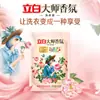 Detergente para Ropa Liby Master Fragrance 500g Paquete Pequeño de Recarga Protección de Color Limpio Fragancia de Larga Duración Hogar Viaje Venta al por Mayor Producto Genuino