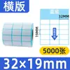 Papel Térmico Papel Etiqueta Três Provas 100*100 Certificado de Produto 60*40 Nome Preço Adesivo Etiqueta Autoadesiva