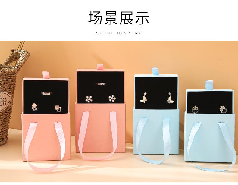 手提袋抽屉饰品盒_08