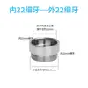 Adaptador universal para grifo de lavabo de cocina conector de interfaz de conversión de metal accesorios rosca de conversión de grifo