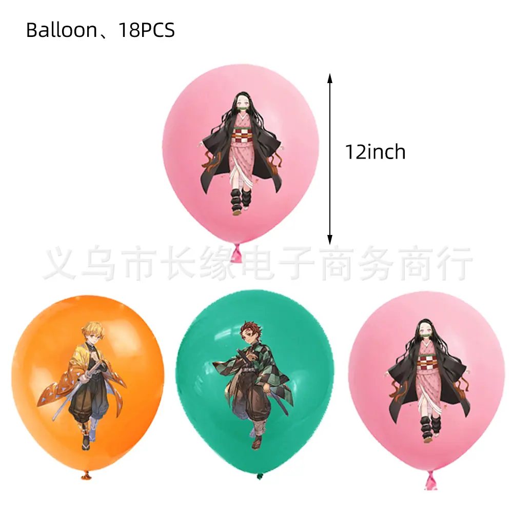 气球.jpg
