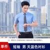 Camisa de manga corta larga de fibra de bambú para hombre, traje profesional de verano, ropa de trabajo de ventas en tienda 4s, camisa formal con logotipo bordado