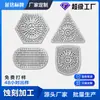 Processamento de Malha para Gravação em Metal, Malha Filtrante de Precisão em Aço Inoxidável, Chapas de Malha Gravadas, Corrosão Química, Alta Precisão, Feito Sob Medida de Acordo com Desenhos