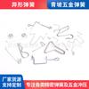 Fabricantes de Resortes de Jiangsu Suministran Resortes de Forma Especial, Resortes de Torsión, Formado de Resortes Curvos de Acero Inoxidable, Resortes de Precisión