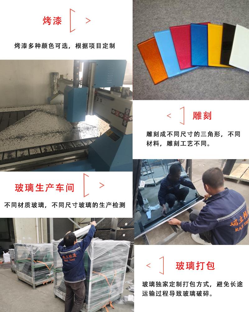 6米玻璃星空房生产-02.JPG