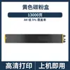 Adecuado para Cartucho de Tóner Sharp Mx-36Ct Mx-2618 3118 3618Nc 2648 3148 3648Nc