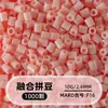 Cuentas de mosaico de 2.6 mm, mard264, multicolor, marca coco, cuentas de mosaico educativas, cuentas para manualidades DIY, empaquetadas en una bolsa, cuentas universales para varios proyectos