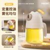 Botella Pulverizadora de Aceite de Vidrio con Diseño de Oso Original para Uso en Cocina, Botella Pulverizadora de Aceite para Freidora de Aire, Botella Pulverizadora de Aceite Comestible, Atomizador