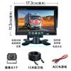 Caminhão revertendo imagem 12V24V HD câmera de visão noturna colheitadeira monitoramento bidirecional 7 polegadas display de carro
