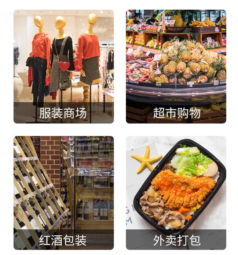 无纺布包装袋-内页_14