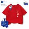 Ropa Familiar Nasa Primavera y Otoño, Ropa de Abrigo Lista para Usar, Ropa Festiva, Ropa de Saludos de Año Nuevo Estilo Chino Nuevo Año del Caballo, Manga Corta Roja