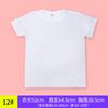 Camiseta infantil DIY blanca de manga corta pintura graffiti pintada ropa clase de kínder camisa cultural hecha a mano para vacaciones padres e hijos